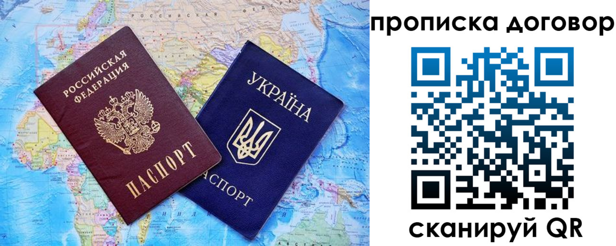купить прописку в Верхней Пышме