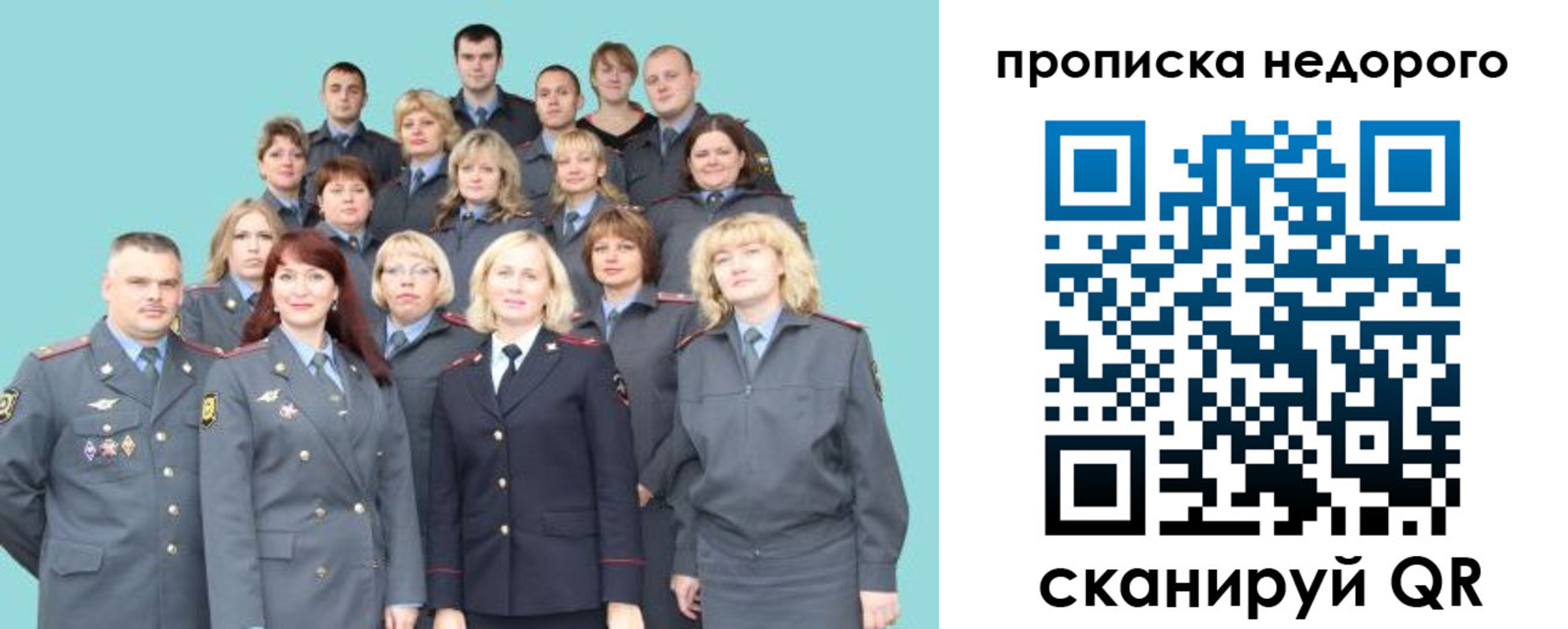 прописка для работы в Верхней Пышме