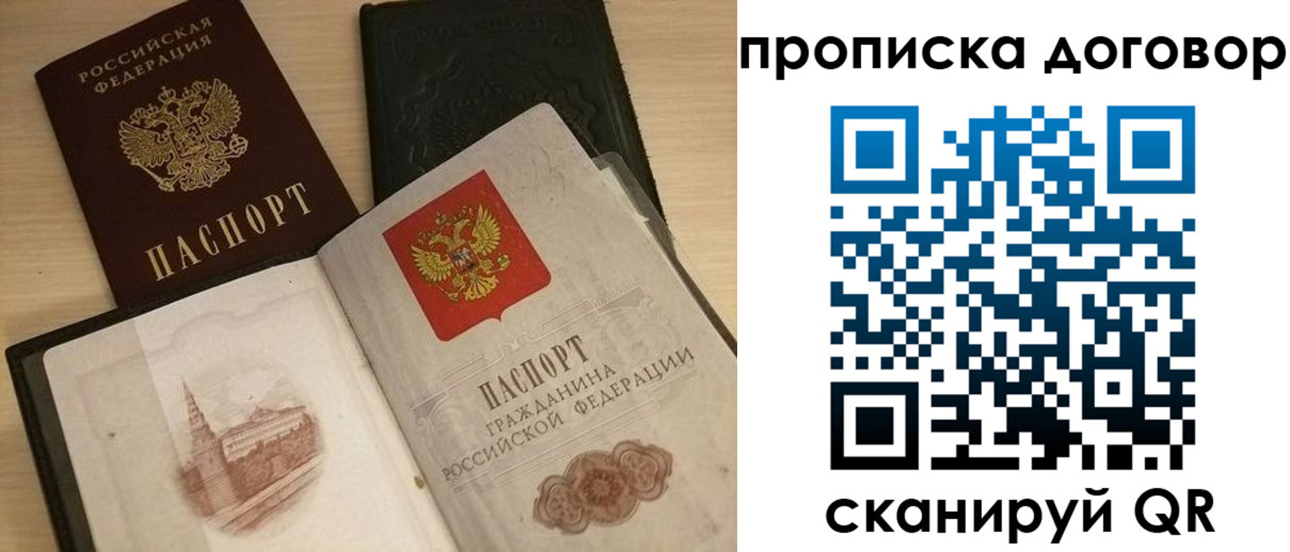 прописка поиск в Верхней Пышме