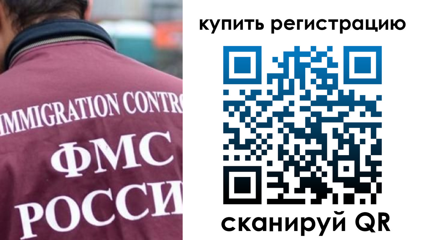временная регистрация адрес в Верхней Пышме