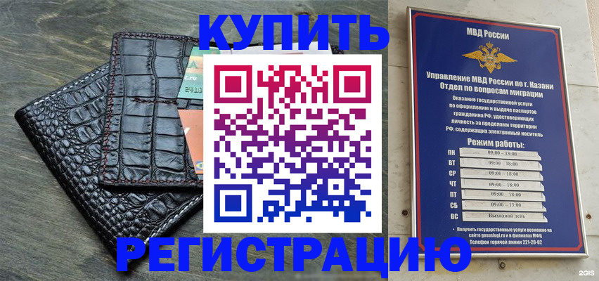 прописка в квартире в Верхней Пышме