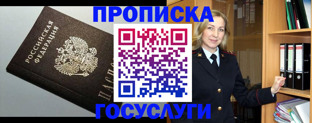 регистрация для школы в Верхней Пышме