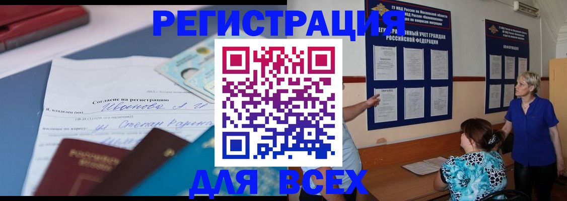 регистрация для школы в Верхней Пышме