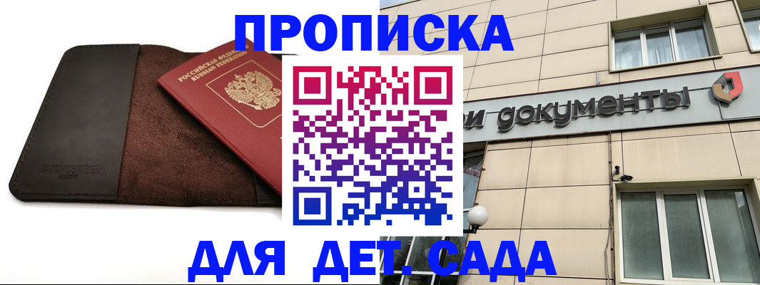 временная регистрация в Верхней Пышме
