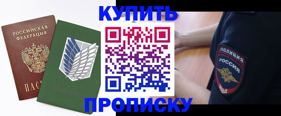 временная регистрация в квартире в Верхней Пышме