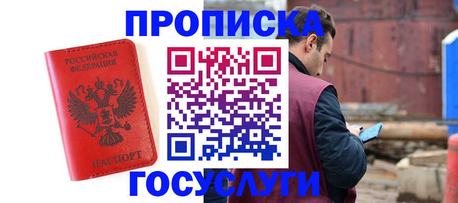 регистрация для дет. сада в Верхней Пышме
