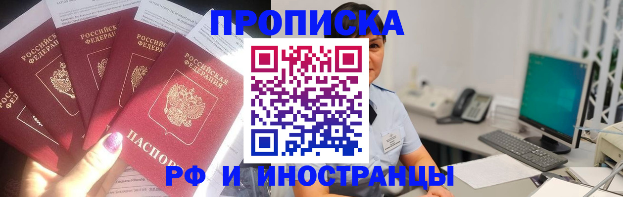 временная регистрация в квартире в Верхней Пышме