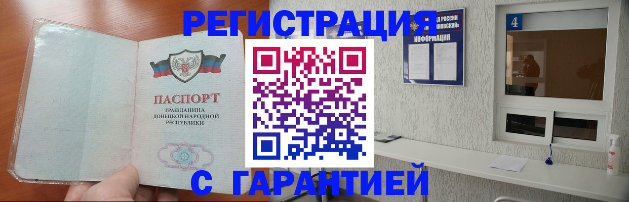временная регистрация 2025 в Верхней Пышме