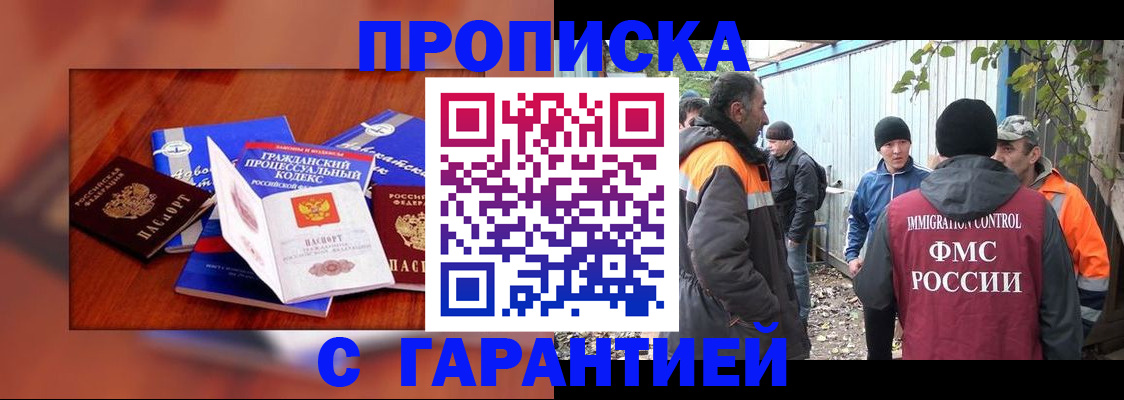 прописка для кредита в Верхней Пышме